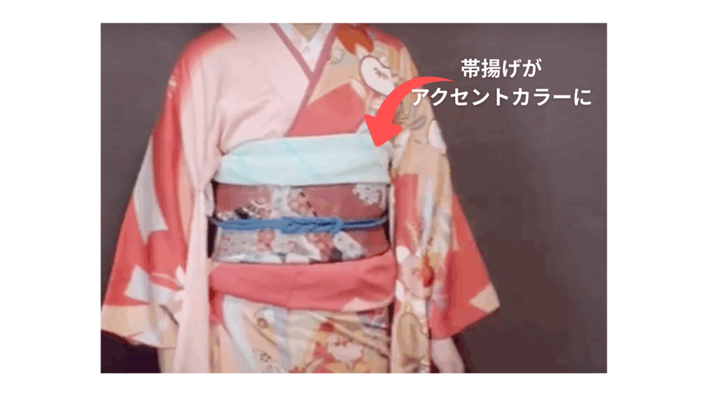 振袖に合わせる水色の帯揚げ
